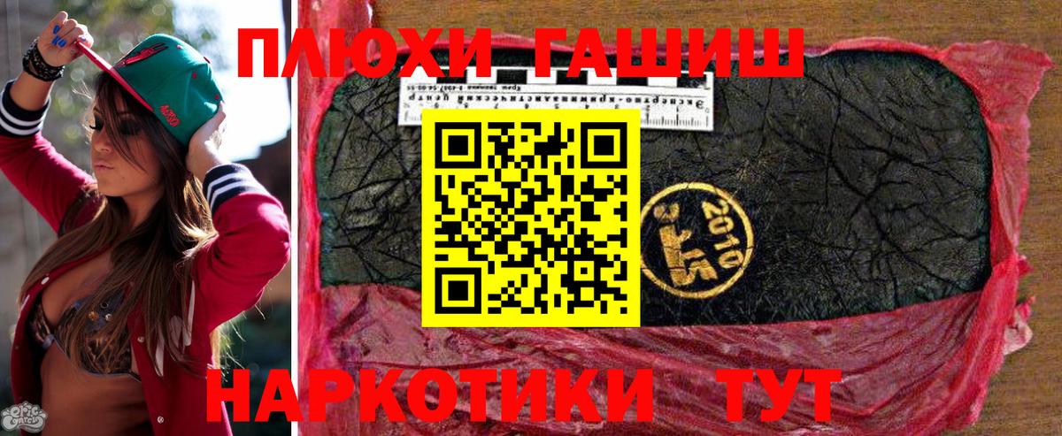 ГАШ гарик Ногинск