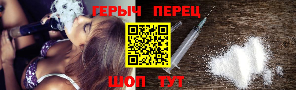 Героин афганец Ногинск