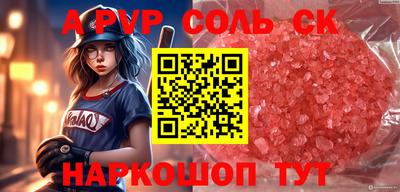гашиш Старая Купавна