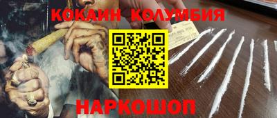 кокаин премиум Среднеуральск