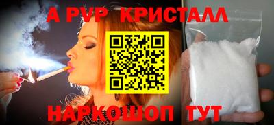 гашиш Старая Купавна