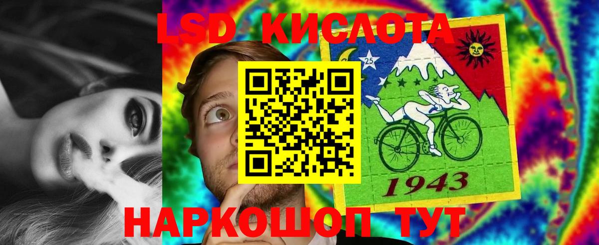 Ногинск  Лсд 25 экстази ecstasy  Вход с VPN  Лсд 25 экстази кислота 