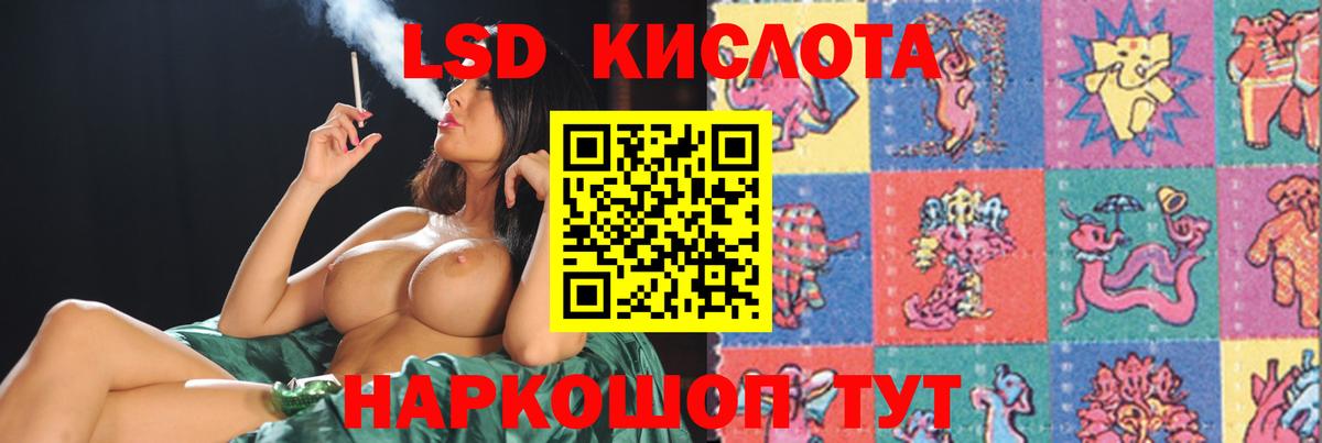 ЛСД экстази ecstasy Ногинск