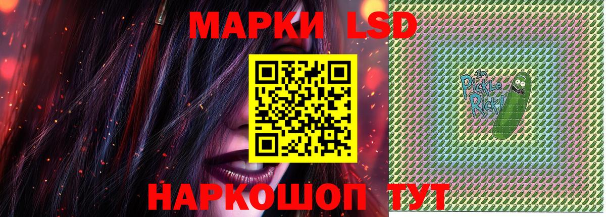 Наркотические марки 1,5мг  Наркотические марки 1,5мг  Вход с VPN  Ногинск 