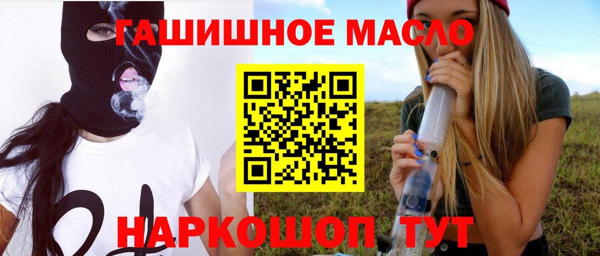 Дистиллят ТГК вейп с тгк Ногинск